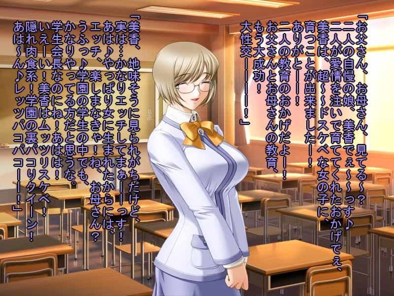 転校してきた人気男性アイドルに簡単にお股を開いた俺の彼女 サンプル 4