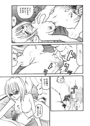 揺れる想い サンプル 2