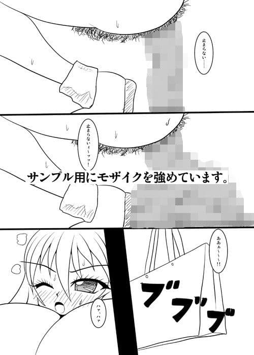 盗撮研究会 サンプル 2