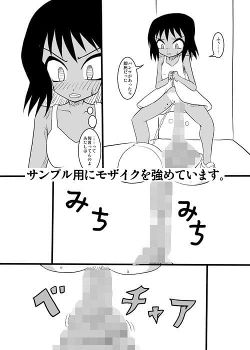 盗撮研究会 サンプル 3