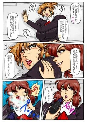 Agent Alone 〜孤独なエージェント〜 サンプル 1