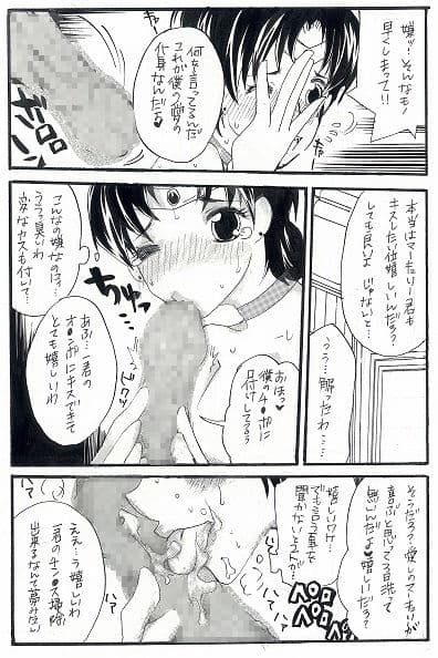 GーLESSON サンプル 1