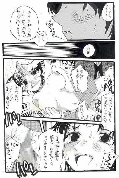 GーLESSON サンプル 3
