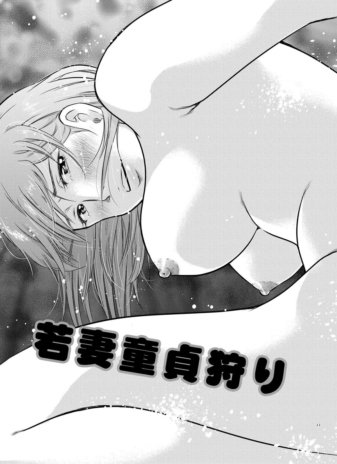 人妻ばんざい サンプル 1
