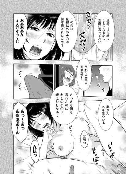 人妻ばんざい サンプル 4