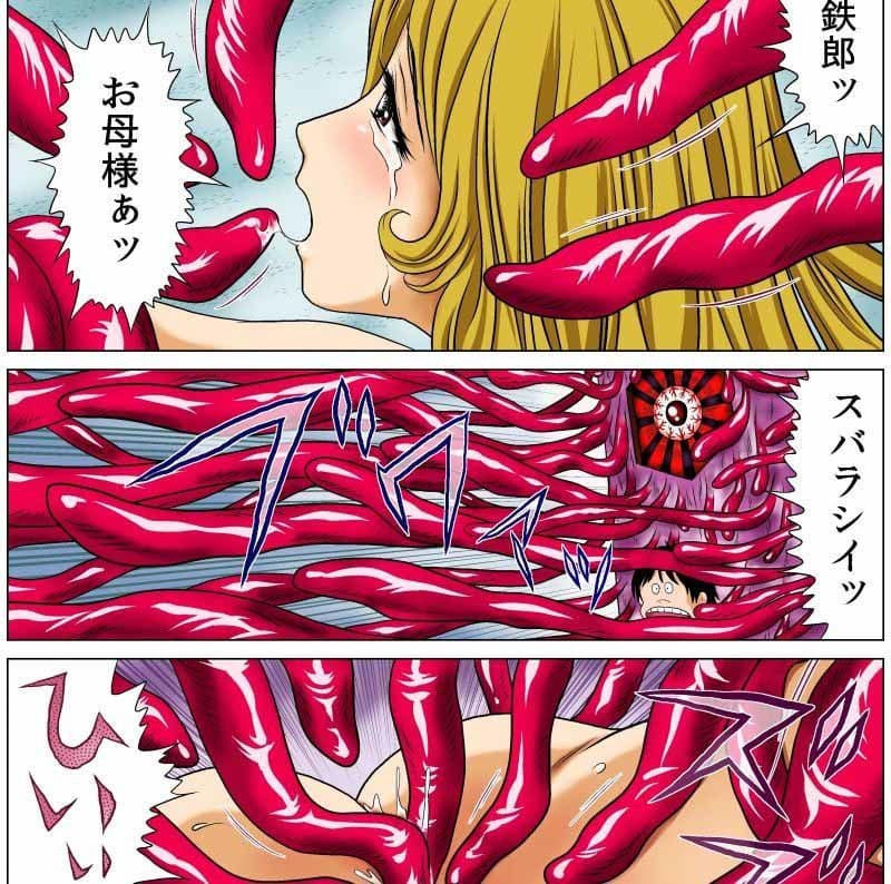 惑星「好奇心」の触手 サンプル 3