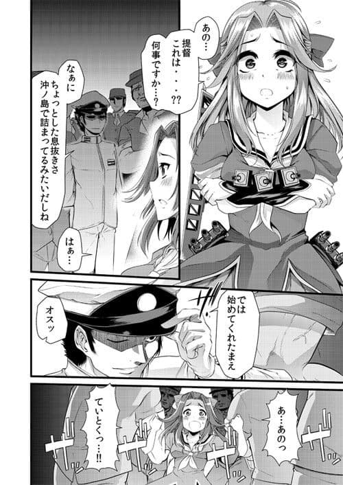 鎮守府大珍保祭り サンプル 1