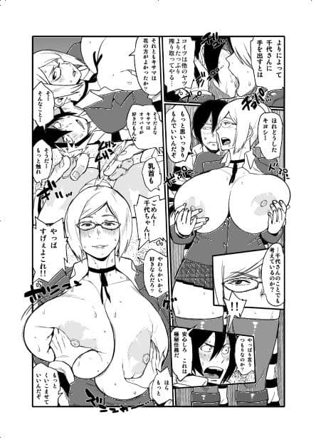 ハイブリッド通信vol.15 サンプル 2