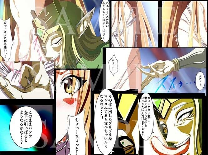 PAIN ABSORBER 4 サンプル 2