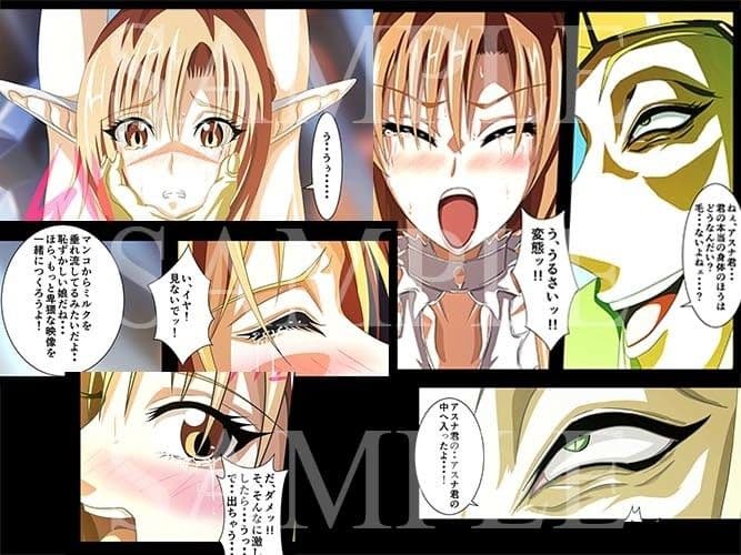 PAIN ABSORBER 4 サンプル 3