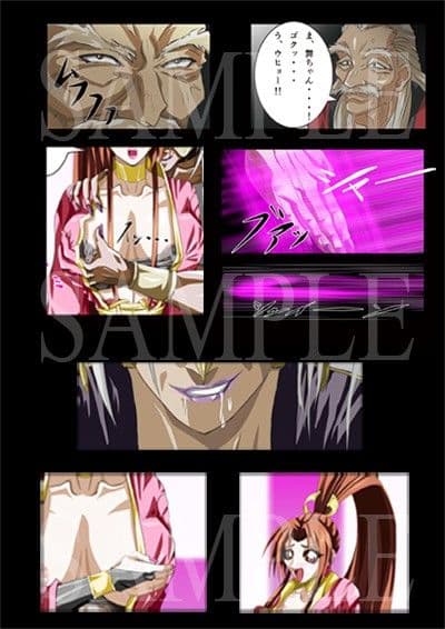 SULFURIC ACID 総集編 1-3 SET サンプル 1