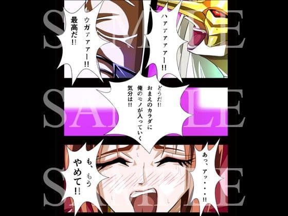 SULFURIC ACID 総集編 1-3 SET サンプル 3