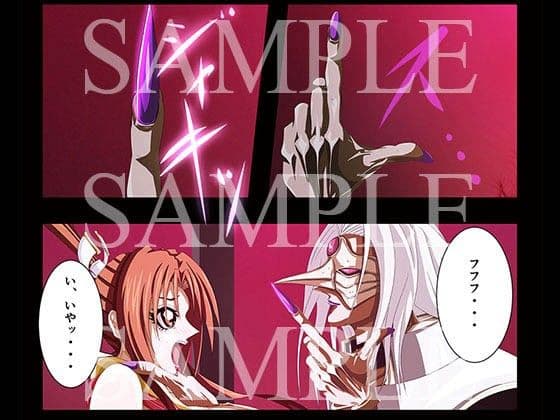 SULFURIC ACID 総集編 7-9 SET サンプル 3