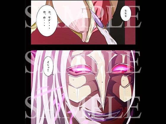 SULFURIC ACID 総集編 7-9 SET サンプル 4