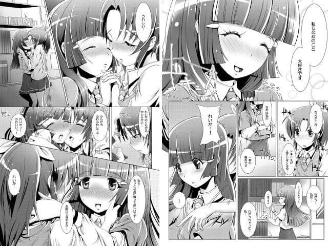 PURENESSxFAIRNESS サンプル 1