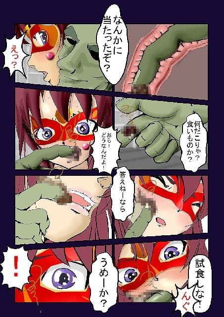 美少女仮面エンドレスレ●プ サンプル 1