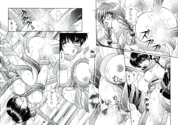 テイルズ オブ 触手大全 総集編 サンプル 2