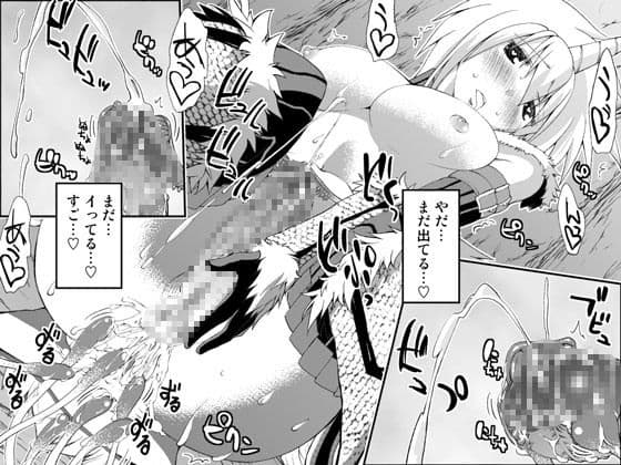 キリ○さんのちんこ総集編 サンプル 2