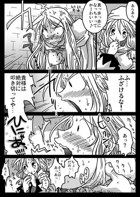 壁尻娼館 サンプル 2