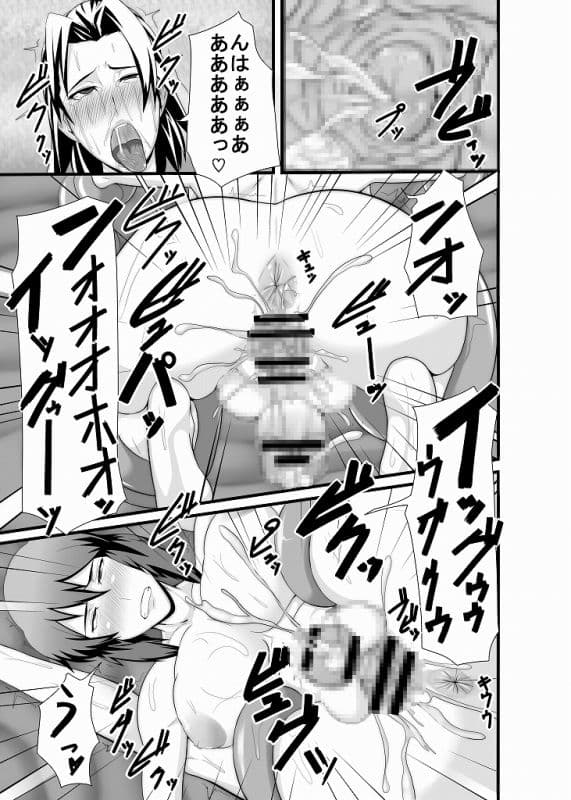 K＆K サンプル 2