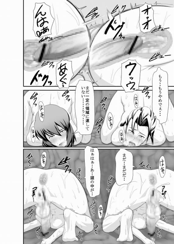 K＆K サンプル 3