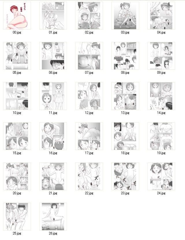 オ○コノコ肛略法 サンプル 4