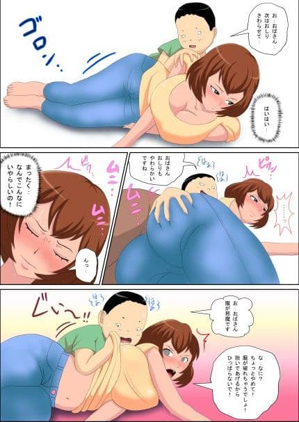 アブダクション！！〜セックスするまで帰れない〜 サンプル 1