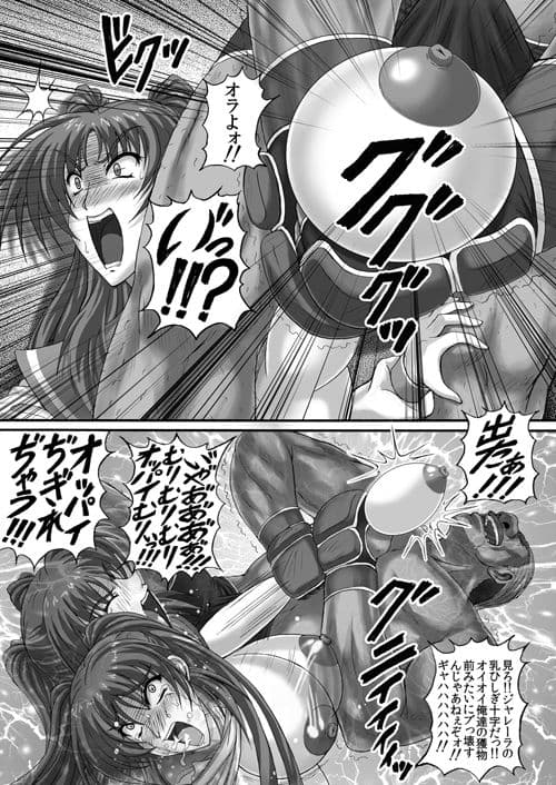 バーリトゥード肉便器 サンプル 3