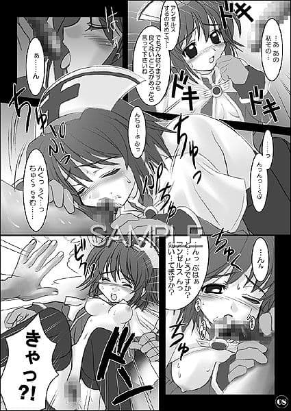 【同人誌】あぷりこっとCHOCOLAT サンプル 1