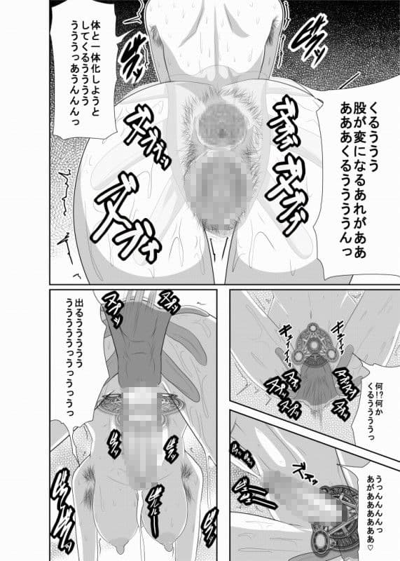 REDLEVEL3 サンプル 1