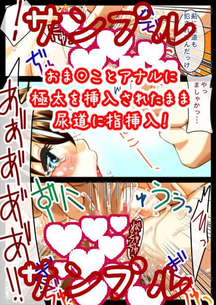 LOVE MANIAX 5 サンプル 3