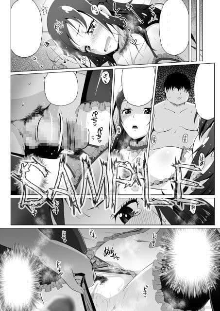ヌキヌキ！六花性処理日記 サンプル 3