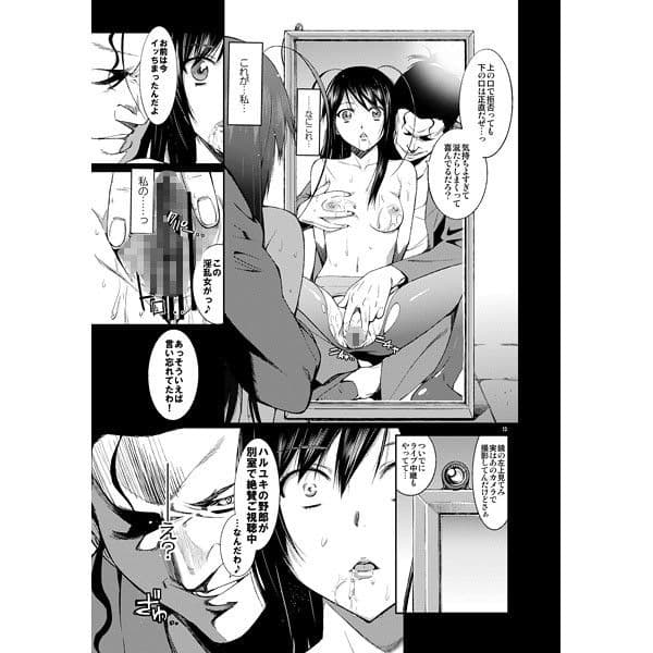 SCHOOL CASTE サンプル 2