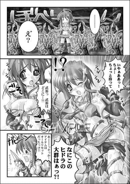 【同人誌】オペラツィオン ラグナロク 04 〜キューティ チェイサー サンプル 2