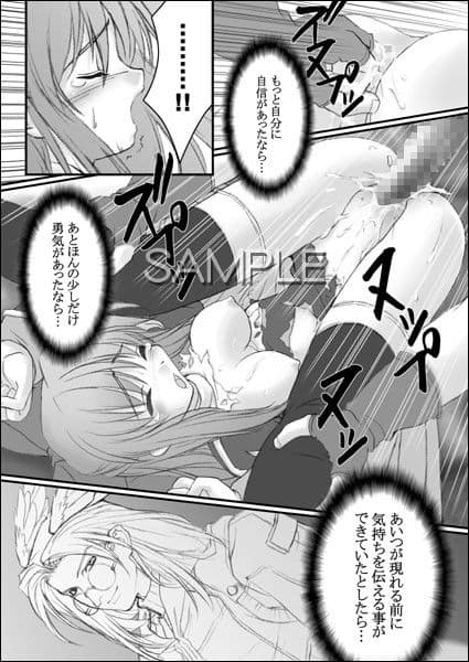 【同人誌】オペラツィオン ラグナロク 06 〜ダイナマイト レイヴ サンプル 2