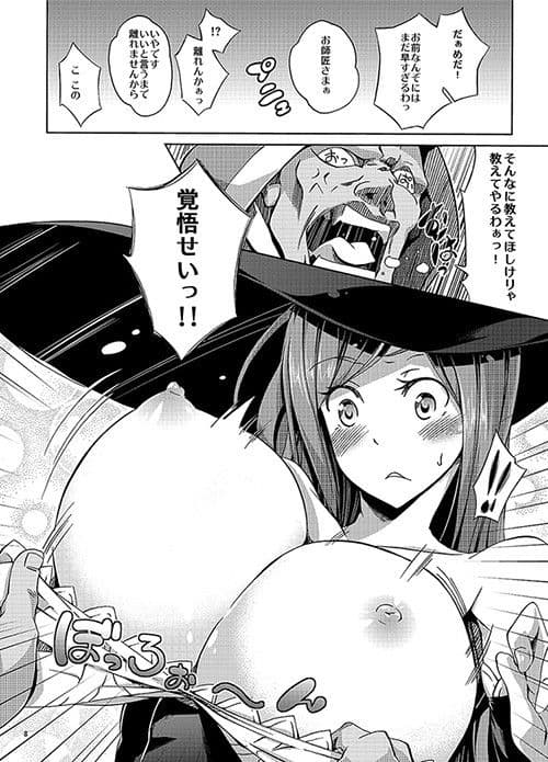 まじぱい サンプル 1