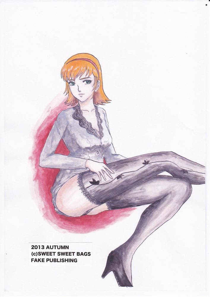 ギュッギューン Vol.1 サンプル 4