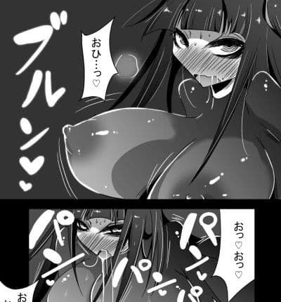 ヤンデレエムブレム2 サンプル 1