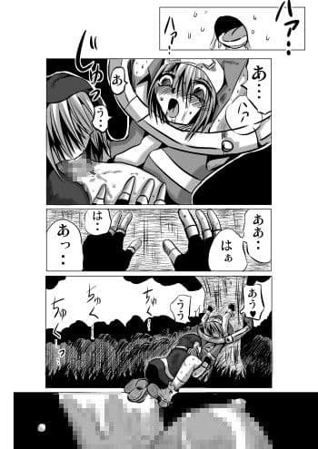 悪いブリジット サンプル 2