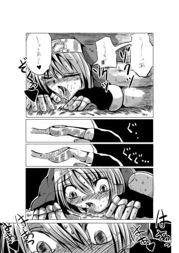 悪いブリジット にい サンプル 2