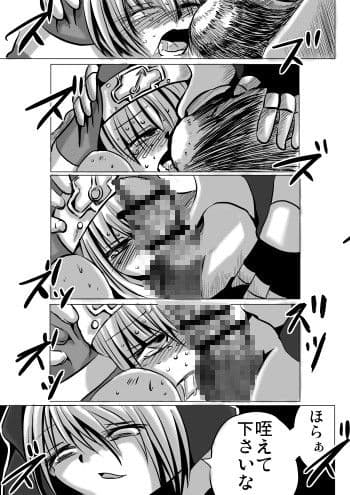 悪いブリジット にい サンプル 3