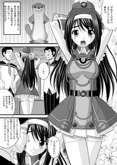 ビビッドヒット・オペレーション サンプル 1