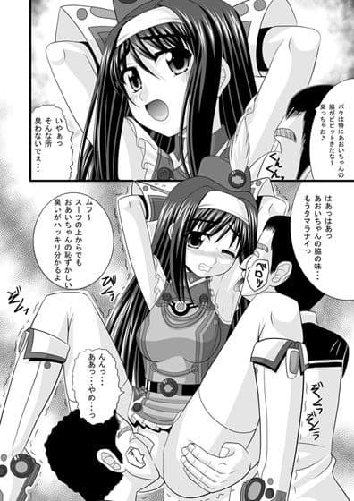 ビビッドヒット・オペレーション サンプル 2