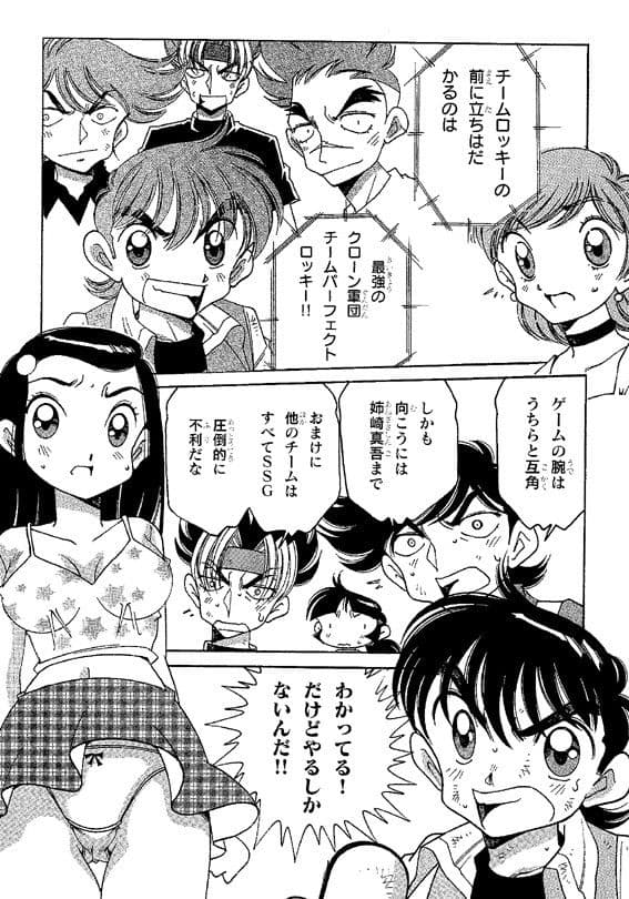 【コードフリーク編】ファミコンロッキー【ファイナルバトル】 サンプル 1