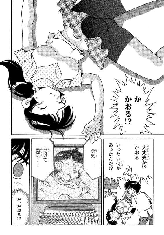 【コードフリーク編】ファミコンロッキー【ファイナルバトル】 サンプル 3