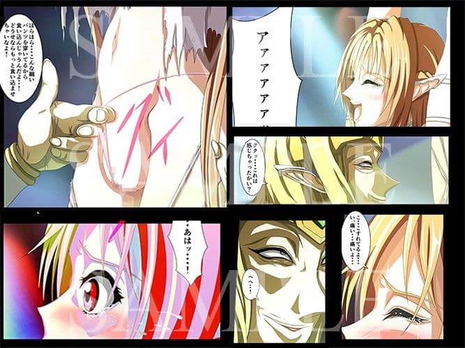 PAIN ABSORBER 5 サンプル 1