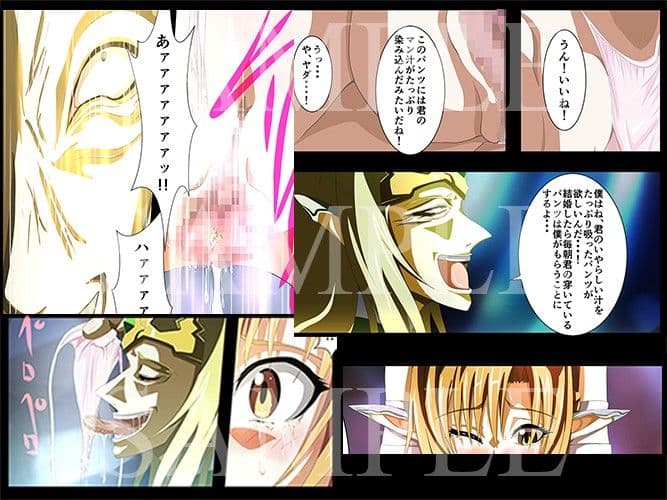 PAIN ABSORBER 5 サンプル 2