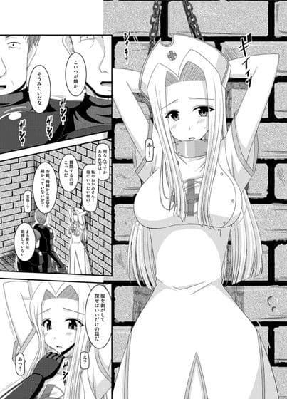 ているずおぶふぁるすvol.5 サンプル 1