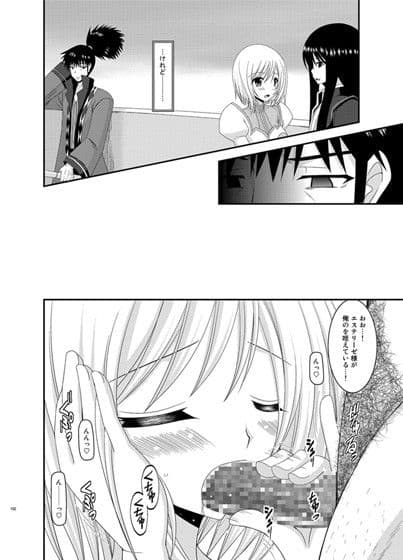 ているずおぶふぁるすvol.6 サンプル 2