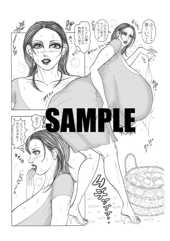 爆乳妻あづささん 憧れの巨肉棒 サンプル 1